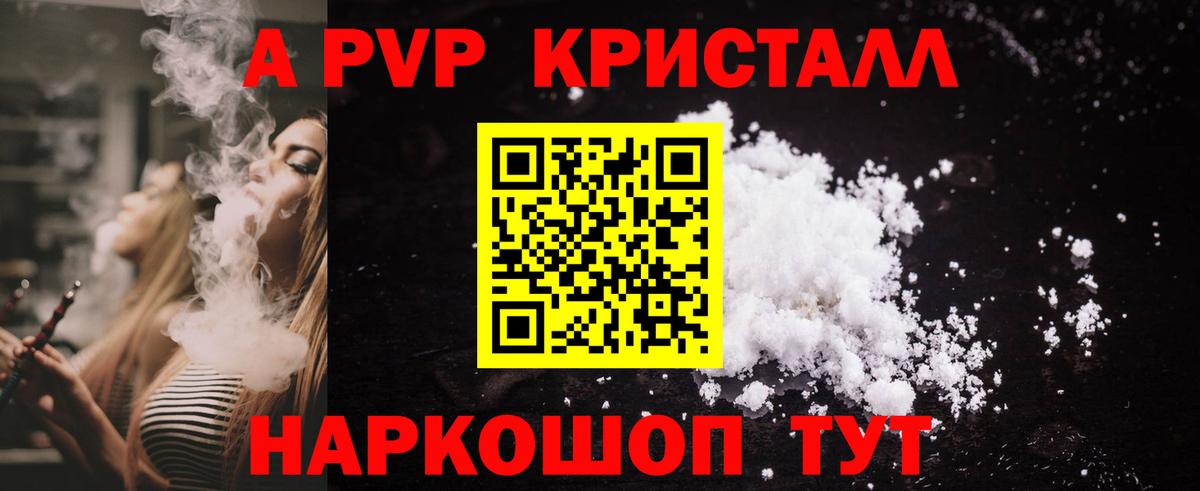 ГАШИШ Когалым