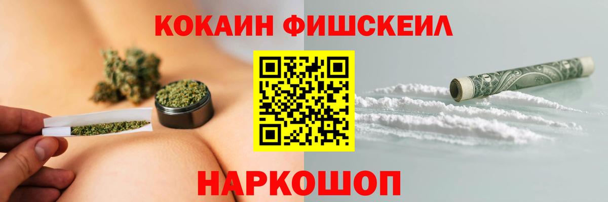 Cocaine  Кокаин Боливия  Вход с VPN  КОКАИН Columbia  Когалым 