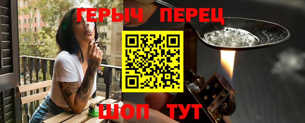 Когалым  Героин Афган  Героин  Вход с VPN 