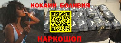 кокаин перу Коммунар