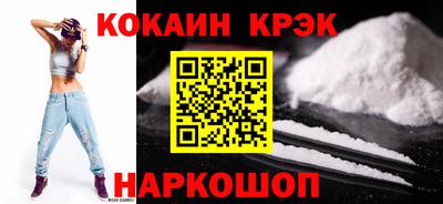 бошки Комсомольск-на-Амуре