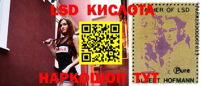 бошки Комсомольск-на-Амуре