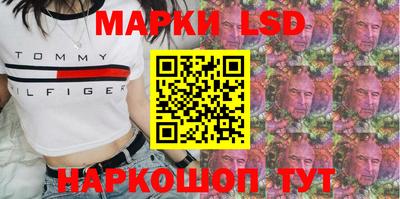 бошки Комсомольск-на-Амуре