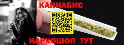 бошки Комсомольск-на-Амуре