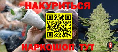 бошки Комсомольск-на-Амуре
