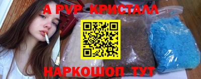 бошки Комсомольск-на-Амуре