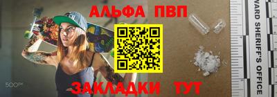 бошки Комсомольск-на-Амуре