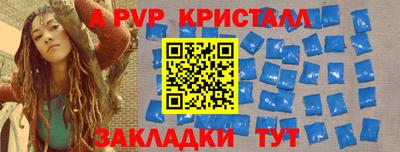 spice Конаково