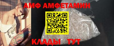 бошки Комсомольск-на-Амуре