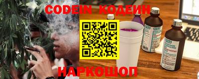 бошки Комсомольск-на-Амуре