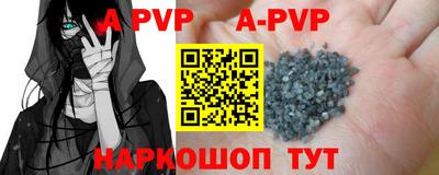 кокаин перу Коммунар