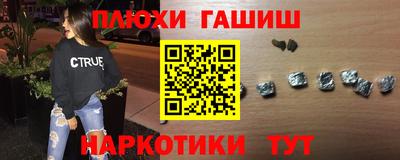 кокаин перу Коммунар