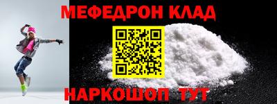 бошки Комсомольск-на-Амуре