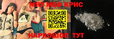 бошки Комсомольск-на-Амуре