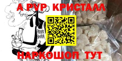 кокаин перу Коммунар