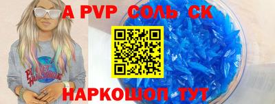 кокаин перу Коммунар