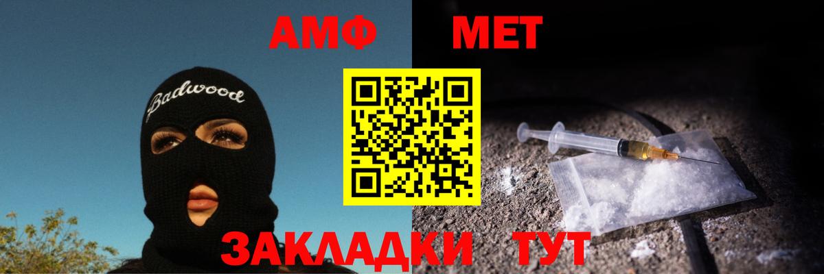 А ПВП СОЛЬ   МЕТАМФЕТАМИН  МЕФ кристаллы  Гашиш  Когалым  Конопля  Вход с VPN  Гашиш 