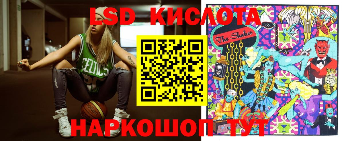 Наркотические марки 1,5мг Когалым