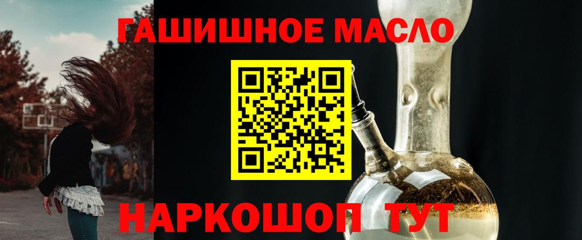 Дистиллят ТГК концентрат  цена   Когалым  МЕГА сайт  Вход с VPN 