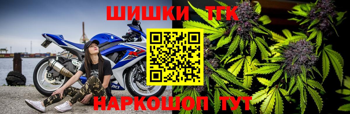 Каннабис Amnesia Когалым