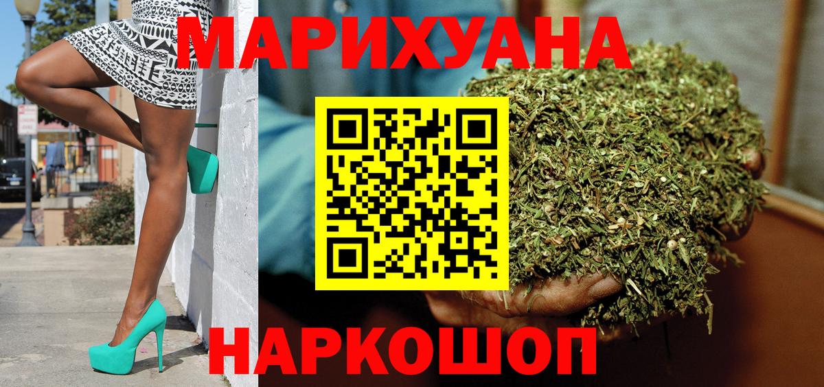 Марихуана White Widow  Каннабис Amnesia  Когалым  Вход с VPN  Бошки марихуана гибрид 